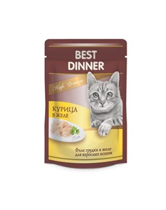 High Premium паучи для кошек с курицей в желе 85 г Best dinner