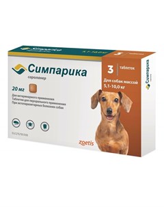 Zoetis таблетки от блох и клещей для собак весом от 5 до 10 кг 3 шт Симпарика