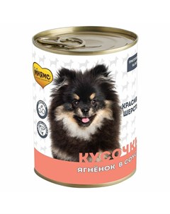Красивая шерсть полнорационный влажный корм для собак с ягненком кусочки в соусе в консервах 400 г Мнямс