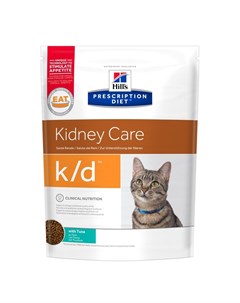 Prescription Diet Cat k d Kidney Care сухой корм для кошек при заболеваниях почек и почечной недоста Hill`s