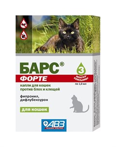 Барс Форте капли инсектоакарицидные для кошек от блох иксодовых и чесоточных клещей вшей власоедов 3 Авз