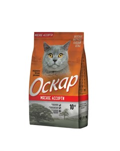 Сухой корм для кошек мясное ассорти 10 кг Оскар