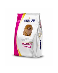 Sirius сухой корм для взрослых собак мелких пород с индейкой Сириус