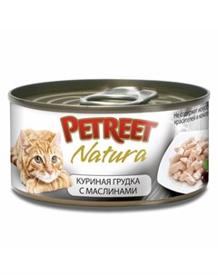 Natura влажный корм для кошек с куриной грудкой и оливками волокна в бульоне в консервах 70 г Petreet