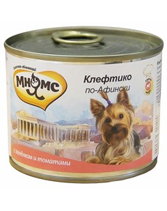 Полнорационный влажный корм для собак Клефтико по афински фарш из ягненка с томатами в консервах 200 Мнямс