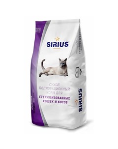 Sirius сухой корм для стерилизованных кошек Сириус