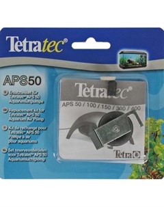 Ремкомплект для компрессора APS 50 Tetra