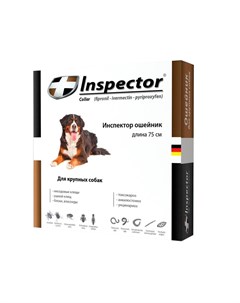 Ошейник для собак крупных пород от наружных и внутренних паразитов 75 см Inspector