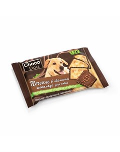 Choco Dog лакомство для собак печенье в темном шоколаде 30 г Veda