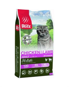 Holistic Cat Adult полнорационный сухой корм для кошек низкозерновой с курицей и ягненком 1 5 кг Blitz