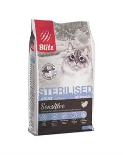 Sensitive Sterilised Cats полнорационный сухой корм для стерилизованных кошек с индейкой 2 кг Blitz