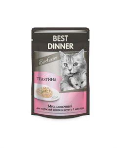 Exclusive паучи для кошек при восстановлении мусс сливочный с телятиной 85 г Best dinner