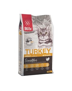 Sensitive Adult Cats Turkey полнорационный сухой корм для кошек с индейкой 2 кг Blitz
