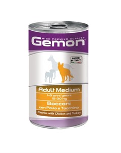 Dog Medium полнорационный влажный корм для собак средних пород с курицей и индейкой кусочки в соусе  Gemon