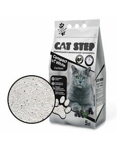 Compact White Carbon наполнитель для кошачьих туалетов минеральный комкующийся 5 л Cat step