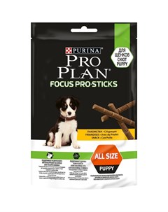 Focus PRO Sticks лакомство для щенков для поддержания развития мозга у щенков с курицей палочки 126  Pro plan