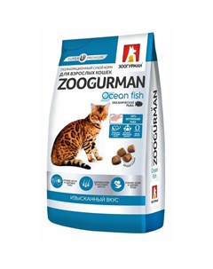 Полнорационный сухой корм для кошек с океанической рыбой Зоогурман