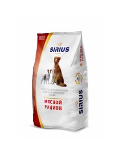 Sirius сухой корм для взрослых собак мясной рацион 3 кг Сириус