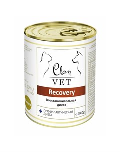 Vet Recovery диетический влажный корм для собак восстановительная диета в консервах 340 г Clan