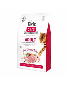 Сухой корм Care Cat GF Adult Activity Support для взрослых кошек и поддержания активности 2 кг Brit*