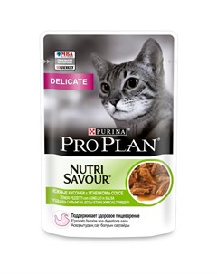 Delicate влажный корм для кошек с чувствительным пищеварением с ягненком кусочки в соусе в паучах 85 Pro plan