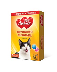 Витаминизированное лакомство Активный питомец для кошек 70 таблеток Multi лакомки