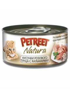 Natura влажный корм для кошек с розовым тунцом и кальмарами кусочки в бульоне в консервах 70 г Petreet