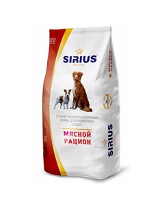 Сухой корм для взрослых собак мясной рацион Сириус