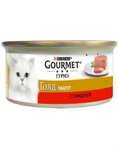 Влажный корм Голд Паштет для кошек с говядиной 85 г Gourmet