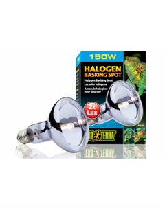 Лампа для аквариума дневного света Halogen Basking Spot 150 Вт PT2184 Exo terra