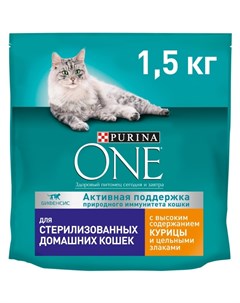 Сухой корм для стерилизованных домашних кошек с курицей 1 5 кг Purina one