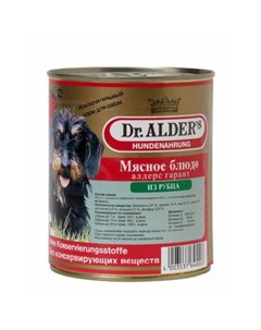 Консервы Dr Alders Garant для взрослых собак с рубцом 750 гр х 12 шт Dr. alder's