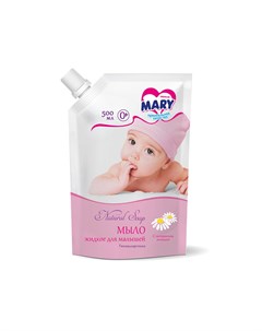 Мыло жидкое для малышей с рождения 500 мл Mary