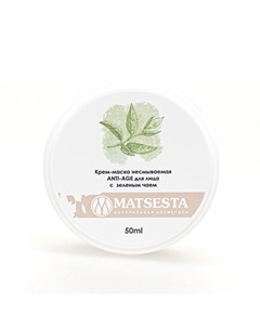 Крем маска с зеленым чаем для лица Anti Age 50 мл Мацеста
