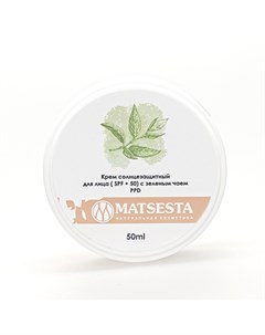 Солнцезащитный крем с зеленым чаем для лица SPF 50 50 мл Мацеста