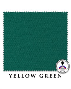 Сукно 760 206см 00306 Yellow Green Iwan simonis