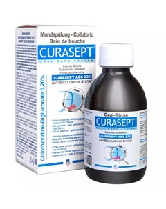 Ополаскиватель хлоргексидин диглюконат 0 20 200 мл Ополаскиватели для полости рта Curasept