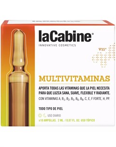 Концентрированная сыворотка в ампулах с 11 витаминами Multivitamines Ampoules 10 ампул 2 мл Сыворотк La cabine