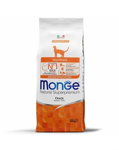 Cat Speciality Line Monoprotein Sterilised полнорационный сухой корм для стерилизованных кошек с утк Monge