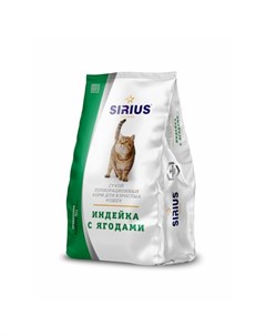 Sirius сухой корм для взрослых кошек индейка с ягодами 400 г Сириус