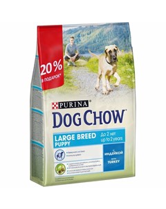 Сухой корм Purina Puppy Large Breed для щенков крупных пород до 2 лет с индейкой 2 5 кг Dog chow