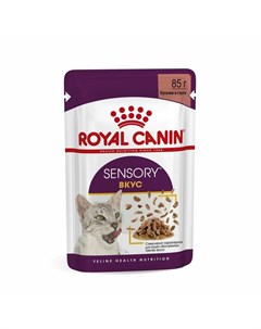 Sensory Вкус полнорационный влажный корм для взрослых кошек стимулирующий вкусовые рецепторы кусочки Royal canin