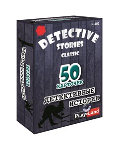 Настольная игра Детективные истории Классик Не указан