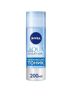 Тоник для лица Aqua Sensation увлажняющий 200 мл Nivea
