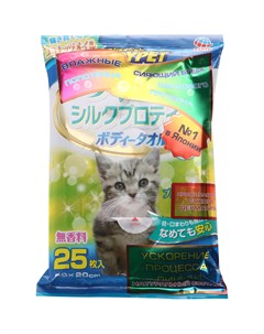 Шампуневые полотенца шелковым протеином и медом для кошек 20х30см 25шт Earth pet