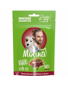 Лакомства для собак всех пород и щенков палочки из ягнёнка и риса 50 г Molina