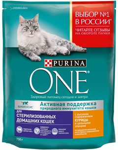 Сухой корм ONE Sterilized для домашних стерилизованных кошек и котов 1 5 кг Курица Purina