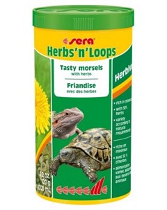 Корм Herbs n Loops для рептилий 1 л 120 г Sera