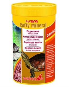 Корм Raffy Mineral для рептилий 1 л 215 г Sera