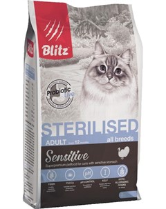 Сухой корм Sterilised Sensitive с индейкой для стерилизованных кошек 2 кг Индейка Blitz